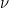 Rendered by QuickLaTeX.com \nu