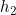 Rendered by QuickLaTeX.com h_2