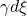 \gamma d\xi