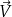 \vec{V}