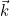 \vec{k}