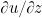 \partial u/\partial z