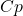 Cp