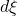 d\xi
