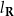 l_{\bf R}