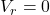 V_{r} = 0