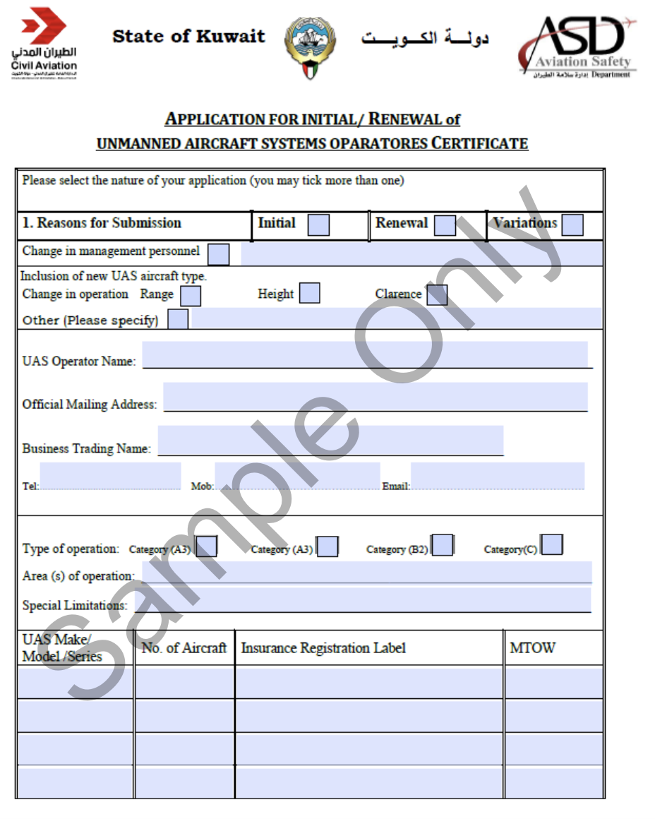 application for initial or renewal